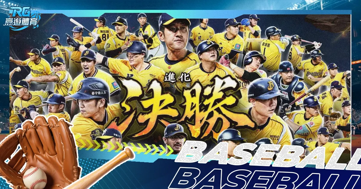 王楚钦讲述,巴黎奥运赛,场球拍断裂,新葡京,新葡京app,新葡京娱乐,新普京赌场