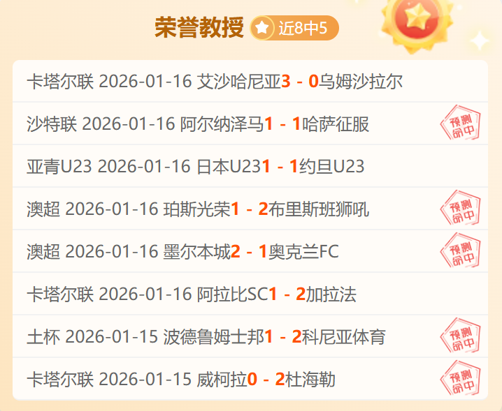 韩媒频对中,队质疑不断,你怎么看,新葡京,新葡京app,新葡京娱乐,新普京赌场