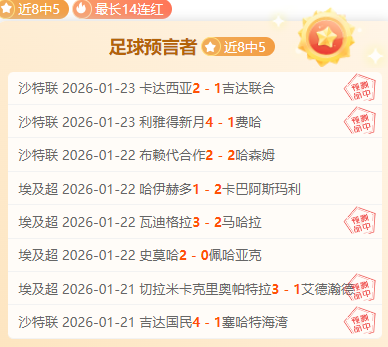 独家爆料,切尔西巨星,乔治或加盟,新葡京,新葡京app,新葡京娱乐,新普京赌场