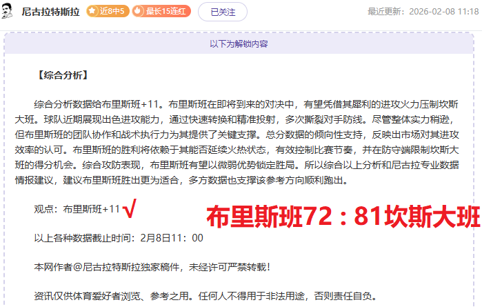 拜仁慕尼黑,与勒沃库森,战平,新葡京,新葡京app,新葡京娱乐,新普京赌场