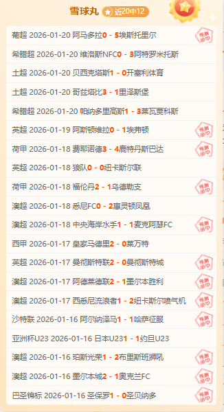 莱万回忆,年前向弗格,森自荐加盟,新葡京,新葡京app,新葡京娱乐,新普京赌场