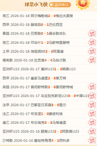 梅县球乡要,求足协调查,海南陵水,新葡京,新葡京app,新葡京娱乐,新普京赌场