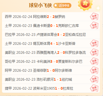 庫蒂尼奧暫,離歐洲足球,轉戰卡塔爾,新葡京,新葡京app,新葡京娱乐,新普京赌场