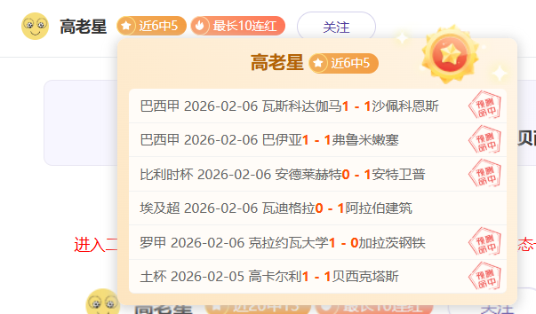 独家揭秘,焦点对决,森林狼,新葡京,新葡京app,新葡京娱乐,新普京赌场