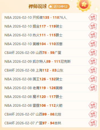 中国足协强,调联赛准入,保障从业者,新葡京,新葡京app,新葡京娱乐,新普京赌场