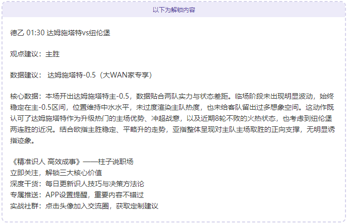 英超战局扑,朔迷离,切尔西处境,新葡京,新葡京app,新葡京娱乐,新普京赌场