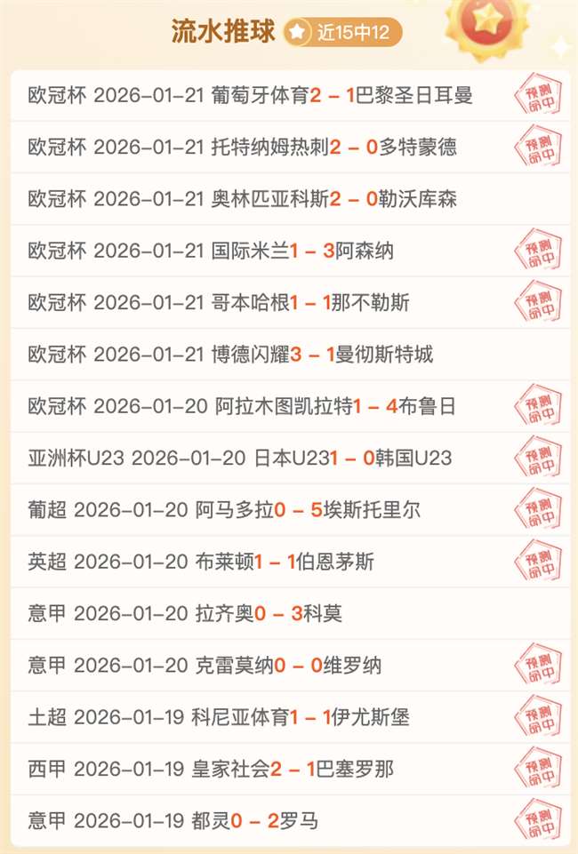 字母哥,分险助雄鹿,连胜,新葡京,新葡京app,新葡京娱乐,新普京赌场