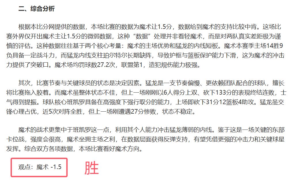 大罗受访谈,史上最佳球,话题发表看,新葡京,新葡京app,新葡京娱乐,新普京赌场