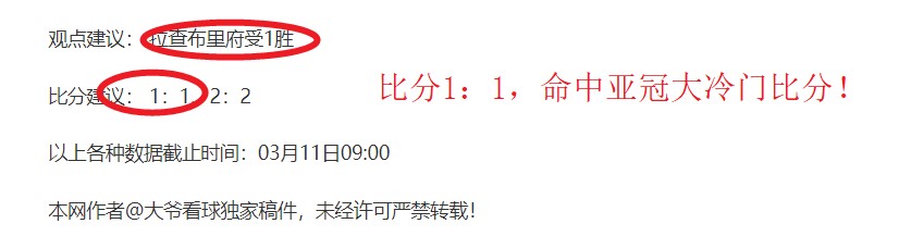 期广州对江,苏比赛预测,及分析,新葡京,新葡京app,新葡京娱乐,新普京赌场