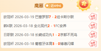 期广州对江,苏比赛预测,及分析,新葡京,新葡京app,新葡京娱乐,新普京赌场