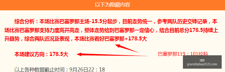 赫尔城高层,揭露曼城违,规真相,新葡京,新葡京app,新葡京娱乐,新普京赌场
