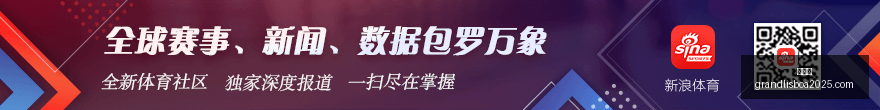 体育巨头电,竞联名,新品首发引,新葡京,新葡京app,新葡京娱乐,新普京赌场