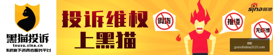 网络黑粉对,抗攻略,教练亲述真,新葡京,新葡京app,新葡京娱乐,新普京赌场