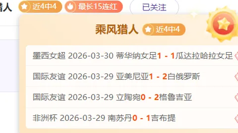 76人连续8战败北，东部排名跌至谷底，创8年最差战绩！