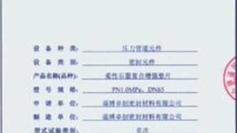 大乐透期号专家推荐：G2战质合分析及前区十码预测
