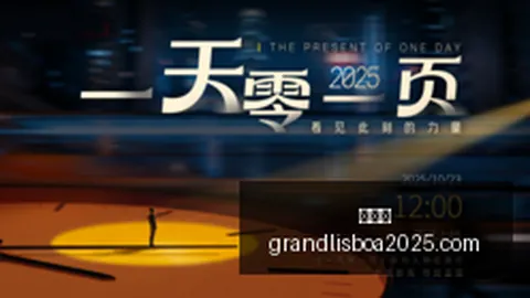 热刺引援目标：什克有望接替范德文或罗梅罗，2026最强阵容