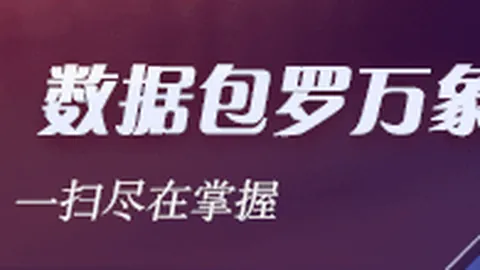 对决：印第安纳狂热对阵康涅狄克太阳全面解析